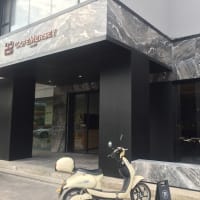 CAFE MERSEY（黙西珈琲）