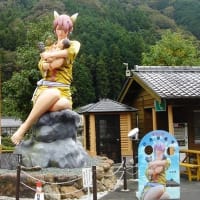 柚鬼媛 ゆきひめ 道の駅 日吉夢産地 あきしの風 波多之國めぐり 柚鬼媛 ゆきひめ 道の駅 日吉夢産地 あきしの風 波多之國めぐり