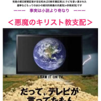 ​BRICsへの移行は、当初の予定通りらしい。2024/03/12