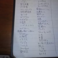 お休みがきました