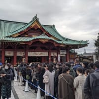 2024年の目標