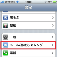 Springとstrutsとibatis ブログ ひまつぶし