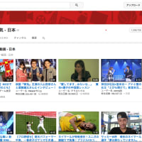 YouTube 今一番人気がある動画-日本：神田沙也加×堂本光一　アナと雪の女王「とびら開けて」