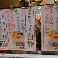 のど飴いろいろ