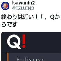 【つぶやき速報】2025年5月27日　トランプ大統領　マクロン大統領