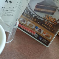 品切れ