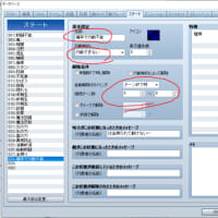 ソウルハッカーズ Goreとにゃんこの桃源郷