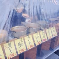 館鼻岸壁