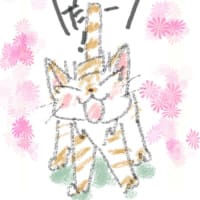 チビの日常その２