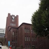東京大学 安田講堂を仰ぎ見る - アッパレじゃ！