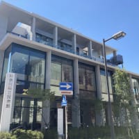 神奈川県立図書館と前川國男の建築