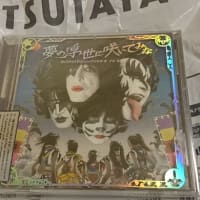 夢の浮世に咲いてみな発売日