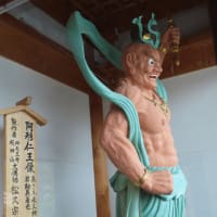 霊場恐山