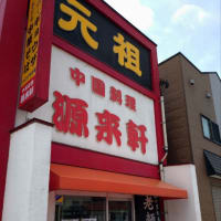 1日早く帰ります