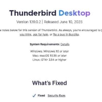Thunderbird 139.0.2 がリリースされました。