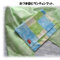 今年もまた！にわかハンドメイド、な日々。
