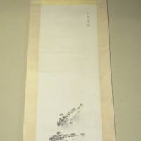 お気に入りの作品　干潟　酒井三良筆　その２０