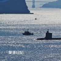 原子力潜水艦「ミズーリ」