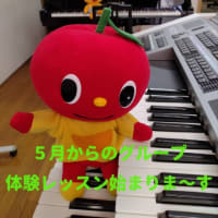 2025年　春募集始まります♪