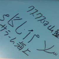 おいしい中東  オリエントグルメ旅