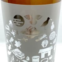 竹の園～ごえん～　きもと純米生原酒
