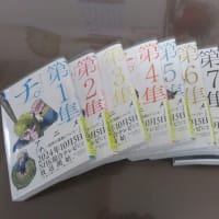 読破！