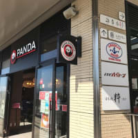 パンダエクスプレスでランチ