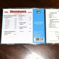 ショスタコーヴィッチのJAZZ組曲第1番と第2番