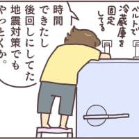 絵日記:ノロノロ台風・・・！