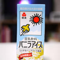 バニラアイス味の豆乳飲料