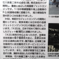 散策≪呉市≫