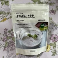 今年も買った、今年買ってみた(^o^)