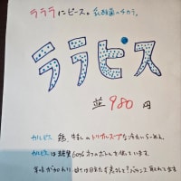 ７月。