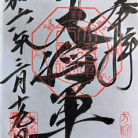 大将軍八神社(再訪)　2024.03.19