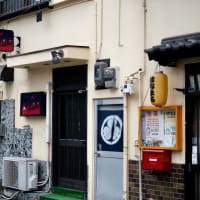 遊廓があった街-神戸市兵庫区：福原