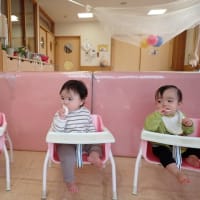 はじめてのこども園　～０歳児の１日～