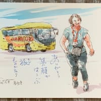 ありがとう　笑顔がはこぶ　旅ものがたり