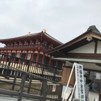 2泊3日の奈良旅行