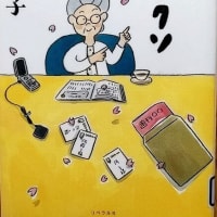 プール開き、訪問診療、訪問看護