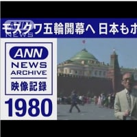 《 パリ・オリンピック・・・ 平和の祭典という幻想 》①　　　2024.8.15