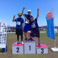 あおぞらマラソン