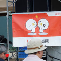 高槻・ジャズストリートが5/3～5/4に開催されました。