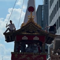 長刀鉾