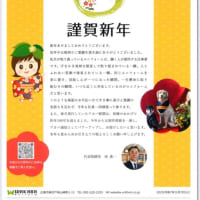 仕事初め！