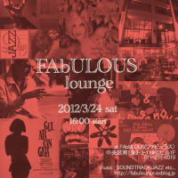 次回のFAbULOUS Lounge