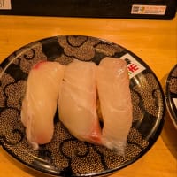 6月27日軽い夕食東京駅地下・羽田市場回転寿司 グランスタ東京店