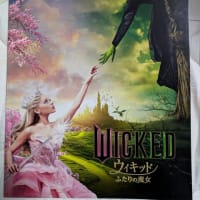 WICKED ウィキッド　ふたりの魔女