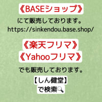 糖尿病　臭いの違い