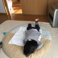 たいくつー