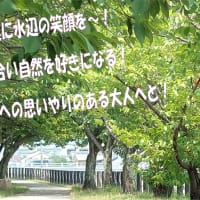 小畑川クリーン作戦🐟長岡京市・・・朝から激熱の中多くの方がゴミ拾い頑張っていました。